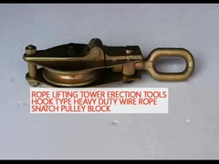 برج بلند کردن طناب ابزار ارتجاعی نوع قلاب سنگین کار سیم طناب گرفتگی بلوک پل