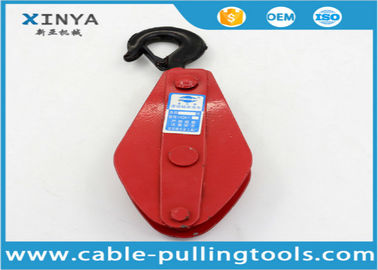 خرید 5T Single Wheel wire rope pulley block , Hoisting Pulley Block With One Side Open online manufacture