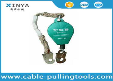 خرید 5M Wire Rope Falling Protector Safety Catcher for Hoist With 100kg Load Capacity online manufacture